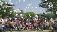 熊本地震 本震から１０年　『しあわせ運べるように』４月１６日放送分