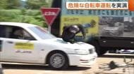 自転車に潜む危険！中学生の前でスタントマンが事故再現「すごく怖い」「ヘルメットあり・なしで全然違う」新潟