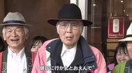 ９０歳現役ならではの説得力　俳優・八名信夫さんが岡山駅前で市民に「特定健診」受診を呼びかけ【岡山】