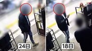 1本5万円高級ウイスキー連続窃盗の瞬間　客や店員を気にしつつ上着に隠し店外に…1週間後“似た服装”の男が20秒で再窃盗　名古屋市