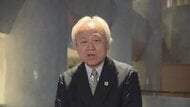 蔵内議長「否定的な考えだったわけではない」第三者委員会の設置を弁護士会に要請へ　福岡県議会の金銭授受疑惑