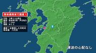 熊本県で最大震度1の地震　熊本県・八代市