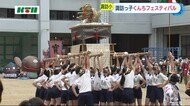 本家に負けじと小学生が挑戦!諏訪っ子くんちフェスティバル
