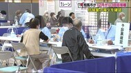 11月ごろから増え年明けにピークという想定 相馬市で3回目のワクチン接種開始へ《福島県・新型コロナ》