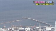 海底トンネル整備の調査を実施へ 沖合い1キロからの原発処理水の放出に向け<東京電力>