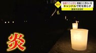 たたらの火と最新技術VRが融合 地域の観光誘客を照らす(島根・吉田町)