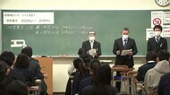 大学入学共通テスト始まる 岩手県内 約4600人が受験