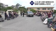 ハンセン病の差別・偏見解消に尽力した金城雅春さんに別れ