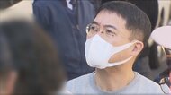 順天堂大医師を盗撮で逮捕「やめられなかった」神経学会の第一人…