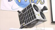 福井県と企業が共同開発 超小型人工衛星「すいせん」の打ち上げ成功