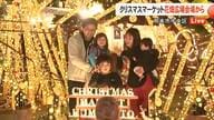 【中継】クリスマスマーケット花畑広場会場でも始まる　３つの会場で最多出展数【熊本】