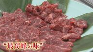 半世紀ぶりに国内流通  “最高峰の味”と称されるナガスクジラの生肉  希少部位「尾の身」は最高値1キロ3万円 【福岡発】