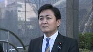 【速報】国民・玉木代表「自維は年内に選挙制度改革案提示を」　定数削減法案めぐり異論「今やるのは企業団体献金の規制」