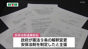 「武力に頼らない平和を望んでいる。戦争だけはごめんだ」安保法制違憲訴訟で原告団が意見書提出【長崎県】