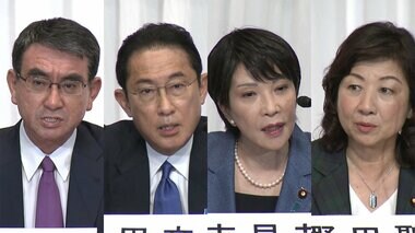 総裁選 決選投票確実な情勢 党員票で河野氏が優位も過半数に届かず...岸田氏か高市氏の上位2人で