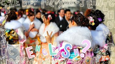 【コレ英語で言えますか?】「目立つ」