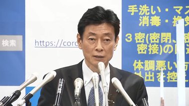 具体的指標は先送り 感染状況 4つの段階で対応へ