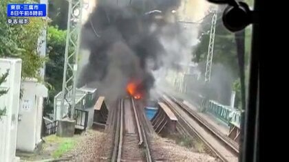 京王井の頭線が全線で運転再開　線路内の火事で14時間運転見合わせ