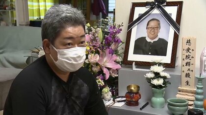 夫が怒り「見殺しにした」　ワクチン接種後に妻が急性心不全で死亡…アナフィラキシー治療受けず