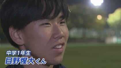 中学1年生で100m10秒96！ 世代別の日本記録を約30年ぶりに更新 速さの秘密は“再現性”【福岡発】 