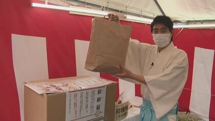 【独自】「なんでなん？」神社の宮司もあ然…お札の返納箱に捨てられた意外なモノとその理由