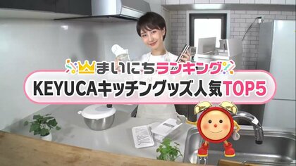 「液だれしないオイルボトル」に「足で開けるゴミ箱」…おしゃれで機能的なKEYUCAのキッチンクッズ5選