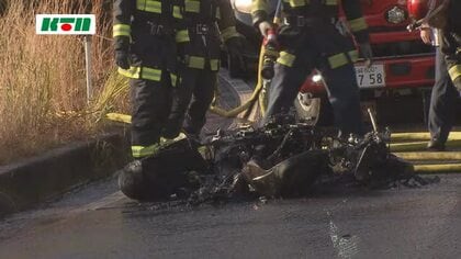 大型バイクが国道で炎上…全焼もけが人なし 23歳運転のバイクが普通乗用車に衝突し転倒、その直後に…