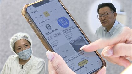 副業で”スキマバイト”する会社員が増加中？面接＆履歴書不要で給料の即日払いも　スポットワークは新たな働き方として定着するのか？　企業側も人手不足を背景に活用進む