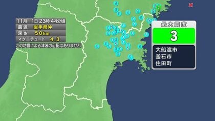 【速報】宮城で震度2　津波の心配なし
