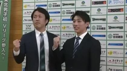 東北男子初！社会人バレーボールチーム「スカイロケッツ秋田」　新アマチュアリーグ参入決定　秋田・横手市