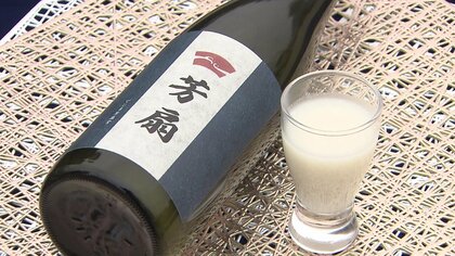 長崎・出島から全国へ…日本の文化をお酒に表現 夫婦で挑む“どぶろく”作り