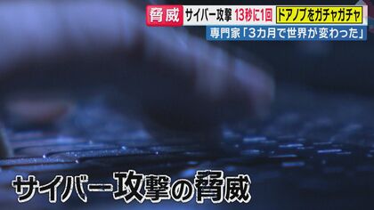 【解説】「入力すると13年前に『パスワード流出』判明」専門家が勧める「個人で“情報漏えい”チェック」できるサイトも　利用時には注意点　これからの対策は「パスワードを自分で考えないこと」