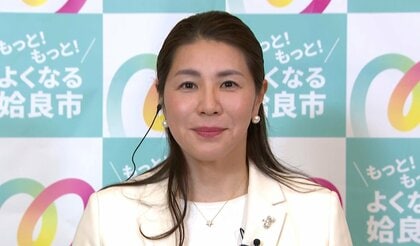米丸麻希子氏「これからだ」　姶良市長選で初当選、抱負を語る