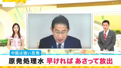 【事実上の日本の水産物の締め出し】原発処理水放出に対抗措置の中国　日本からの水産物の輸入額は約34%も減少