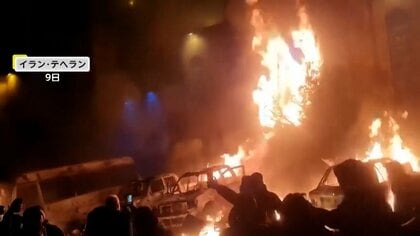 イラン抗議デモ子供8人含む45人以上死亡　全土でインターネット遮断…当局過去にも遮断し弾圧　トランプ大統領「参加者殺害すれば激しく攻撃するだろう」　