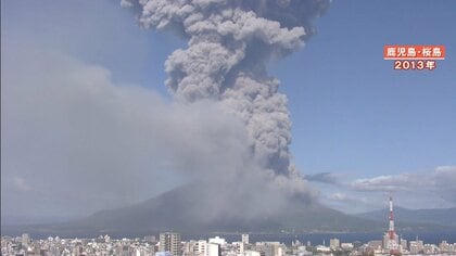 富士山爆発