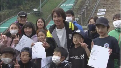レジェンド葛西選手が子どもたちを激励 竹内択選手 地元 飯山でスキージャンプ