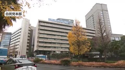 衆院選富山1区  自民県連あさって中田宏氏の公認申請