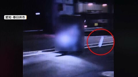警察官に生卵投げつけ挑発　15歳～16歳の少年6人逮捕　“ポリオニ遊び”か　中には暴走族のメンバーも　愛知・春日井市