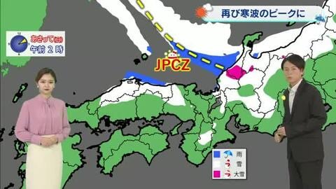 【光岡気象予報士のお天気解説】週末は「寒波のピークに大雪・強風に注意」予想降雪量も【岡山・香川】