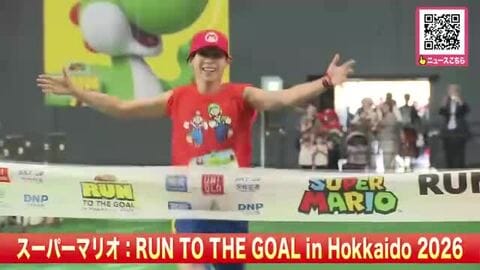 札幌で日本初の「スーパーマリオ」参加型ランニングイベント開催！約1万人が来場_マリオの世界観を楽しみながらドームを疾走〈北海道〉