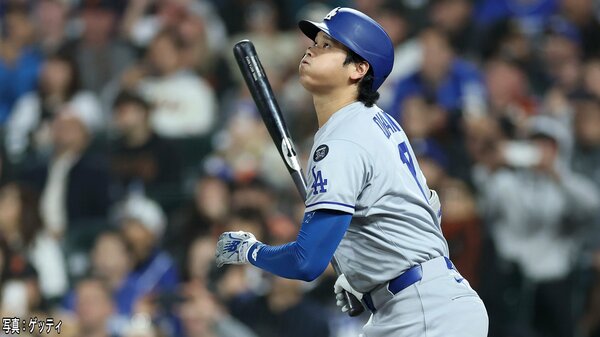 大谷翔平 大谷翔平選手×セイコー プロスペックスの限定モデルが登場