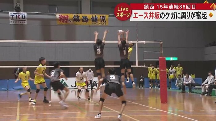 鎮西のエース・井坂選手を徹底マーク