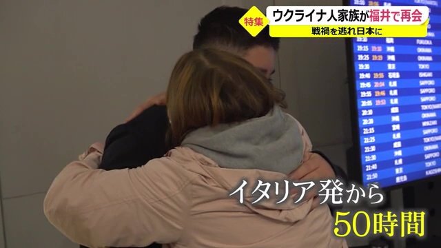 再会を喜び抱き合う塁くんとビクトリアさん