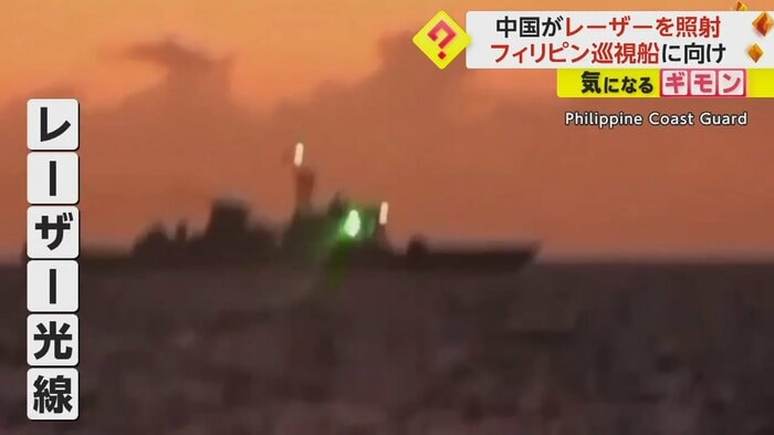 奥の船がレーザー光線を向けている
