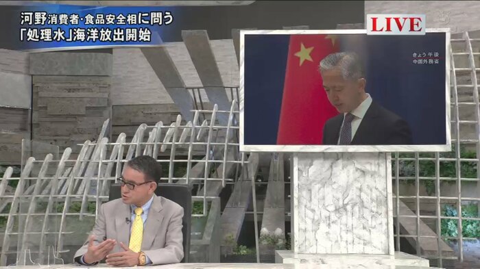 河野太郎 デジタル相 消費者・食品安全相