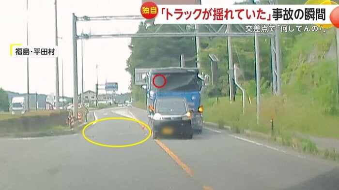 飛び散ったパーツ(黄色い丸)