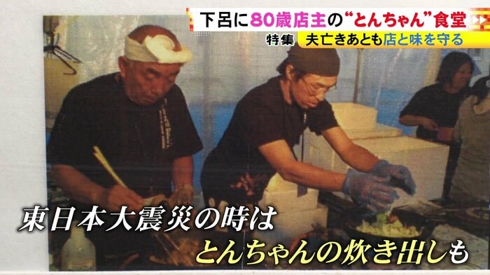 ニュースONE