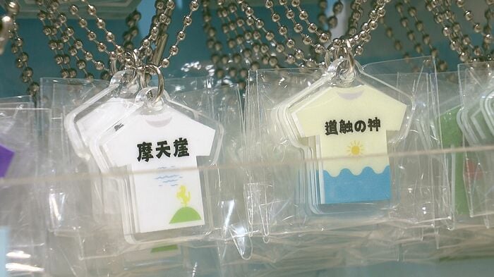 Tシャツ型のキーホルダーが誕生