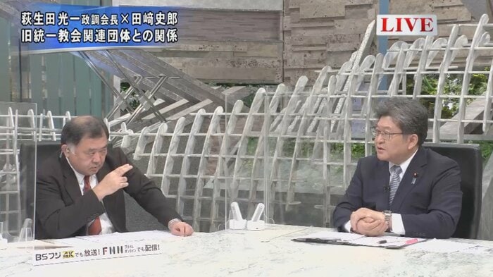 反町理キャスター(左)、萩生田光一 自民党政調会長